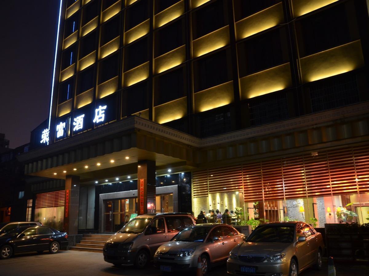 Rongfu Hotel Τσανγκσά Εξωτερικό φωτογραφία